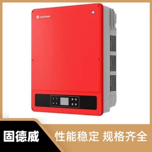  固德威三相光伏逆变器30kW并网单相单路NS系列GW3000-NS