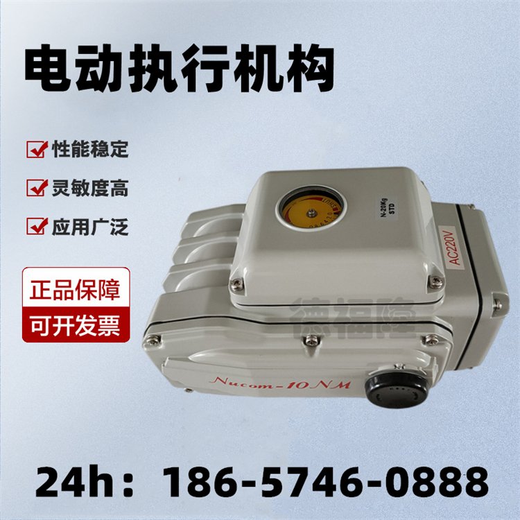 KOEI光榮閥門(mén)執(zhí)行器UNIC-150UC-150CP-10調(diào)節(jié)模塊