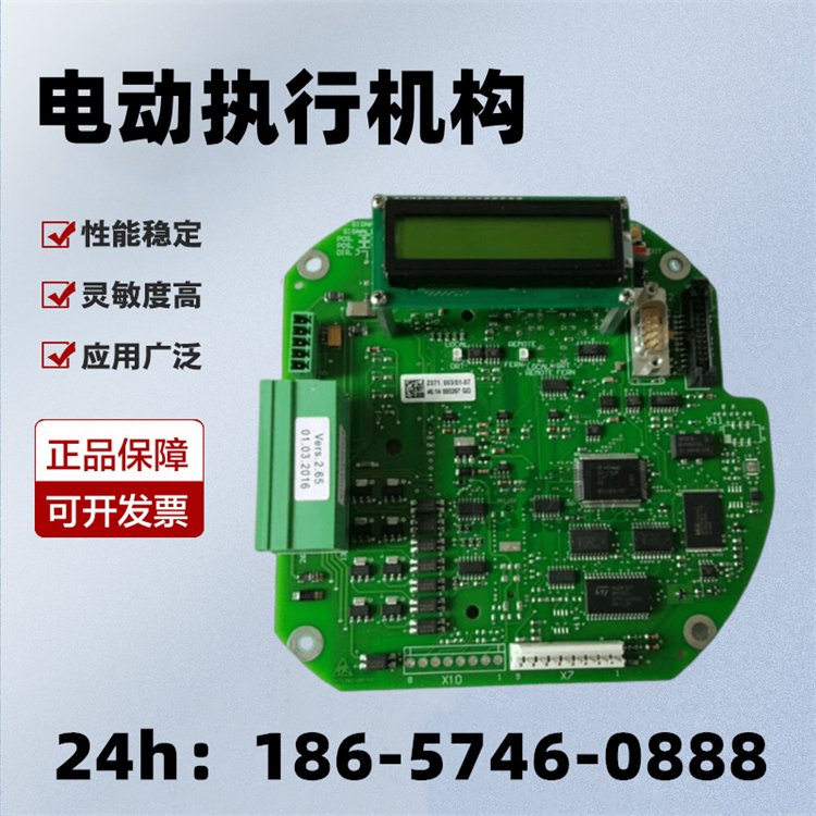 德國(guó)SIPOS西博思電動(dòng)執(zhí)行機(jī)構(gòu)2SY5018-OPM15控制板專業(yè)型