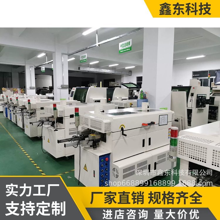 鑫東科技XD-328A-LF全自動(dòng)按鍵式PCBA洗板機(jī)