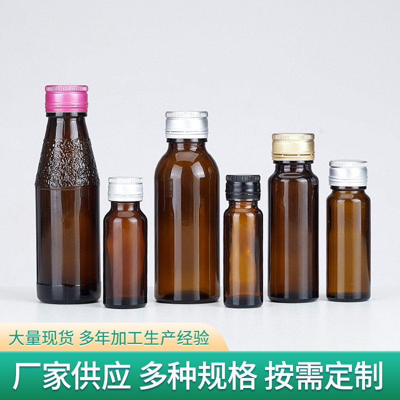 批发茶色口服液瓶密封避光酵素瓶玻璃药瓶分装瓶20-100ml糖浆瓶