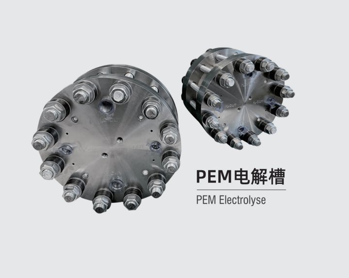 PEM电解槽制氢1.2Nm3\/h至19.4Nm3\/h实验室储能智慧能源