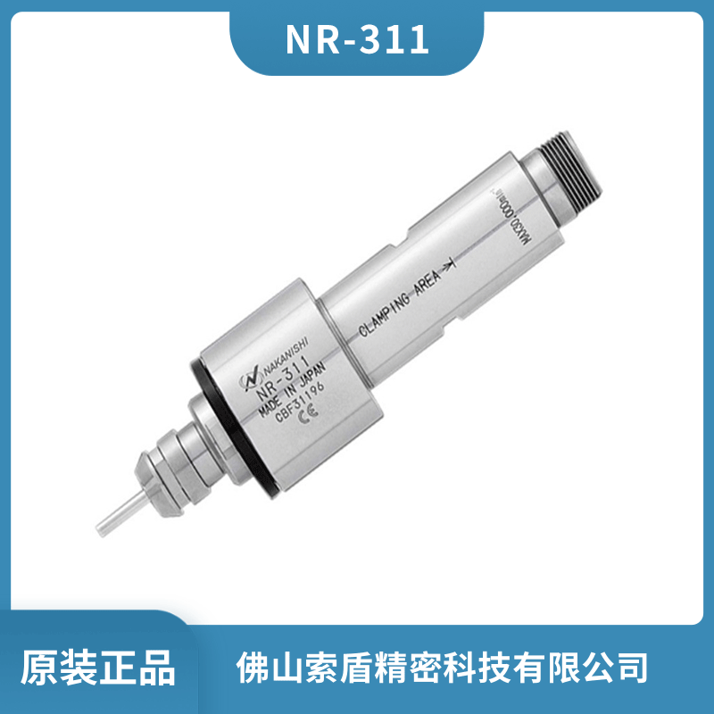 日本NSK主轴NR-311分体式气动主轴铣削动力头钻孔主轴