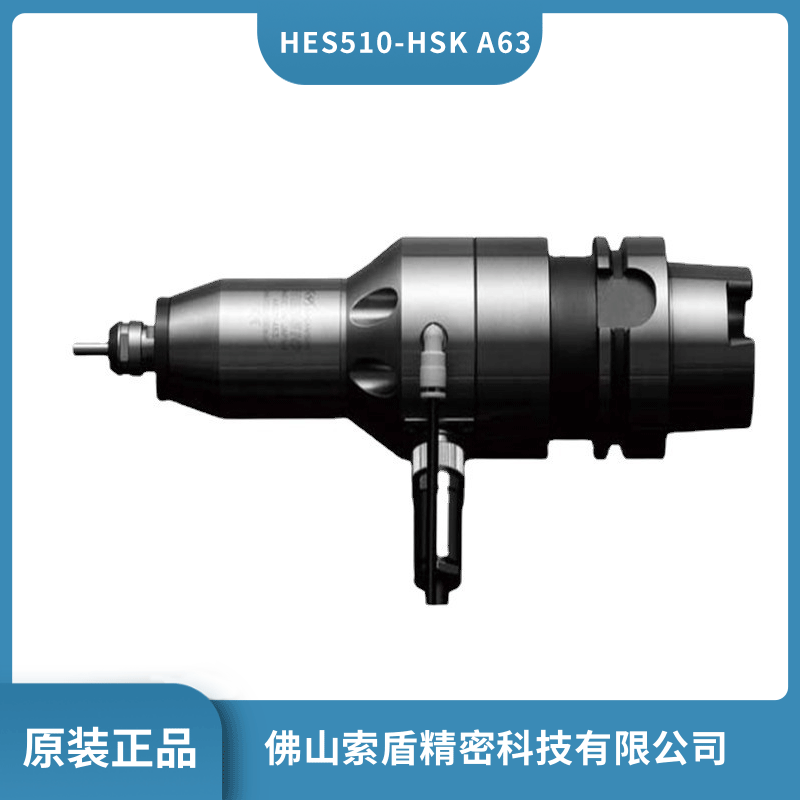 CNC加工中心增速刀柄HES510-HSKA63高转速电主轴增速器