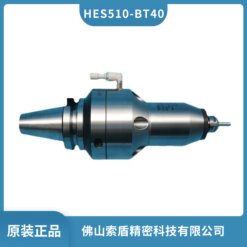 日本NSK加工中心增速器铣削电主轴HES510-BT40钻微小孔动力头