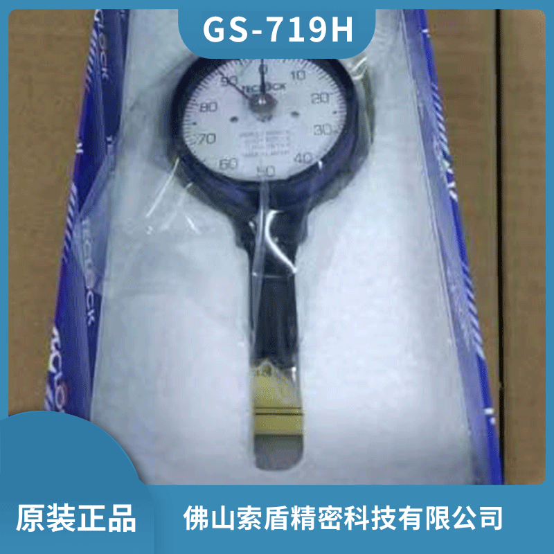 日本得乐teclock邵氏橡胶硬度计A型GS-719H指针式硬度测量仪