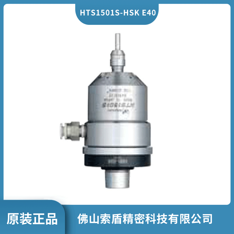 日本NAKANISHI中西HTS1501S-HSKE40十五万转气动主轴
