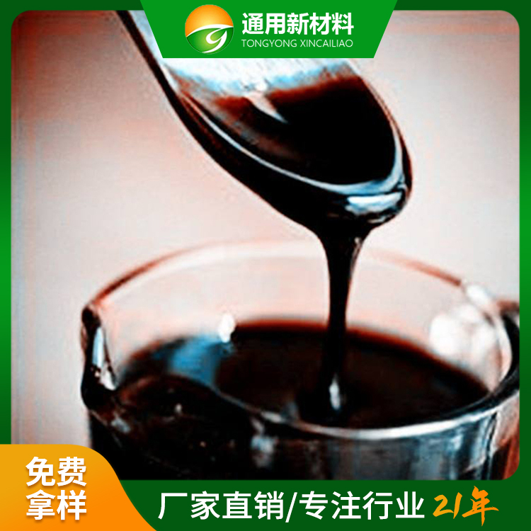 糖蜜發(fā)酵液培菌用工業(yè)級(jí)蔗糖水產(chǎn)養(yǎng)殖養(yǎng)殖抗氧化劑高含量