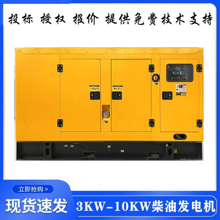 静音200KW柴油发电机水冷电启动380V涡轮增压应急电源ECP250KVA