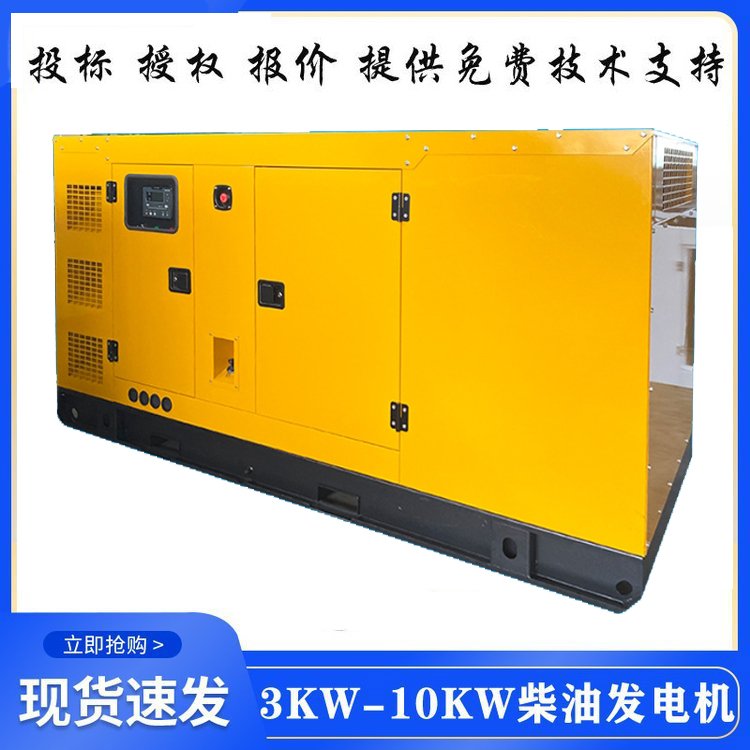 市政工程75KW静音柴油发电机车载三相380V电启动移动电源水冷防雨