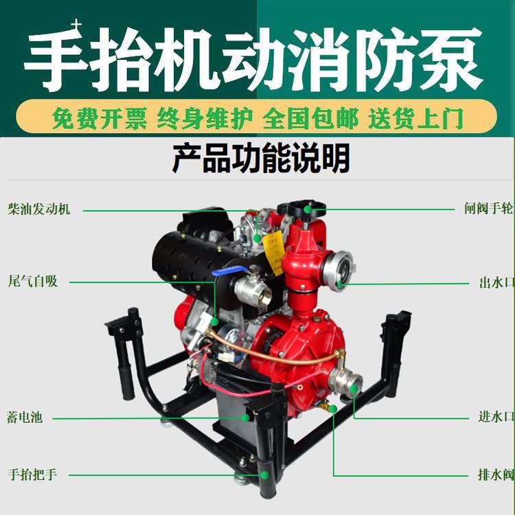 双叶轮2寸手台式柴油消防泵145米扬程小型铸铁高压抽水机电启动