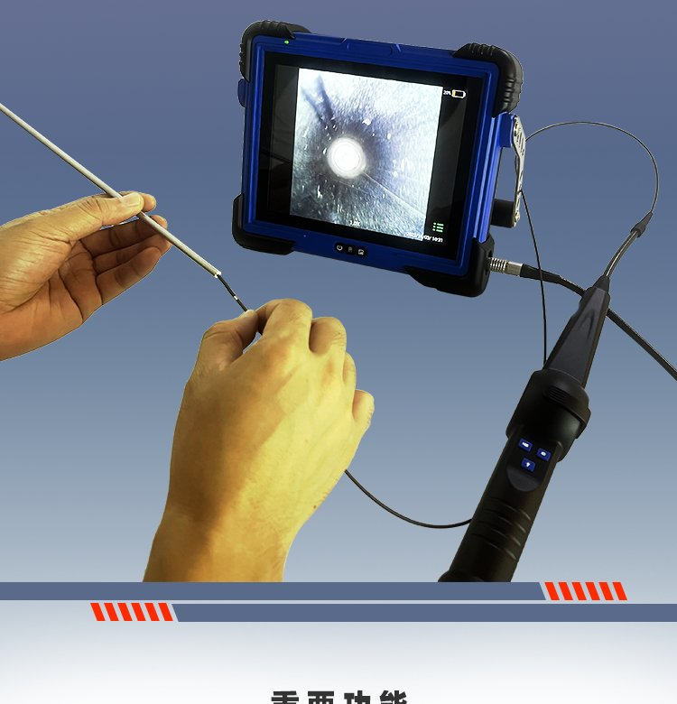 HM系列工业电子视频内窥镜孔探仪无损检测利器