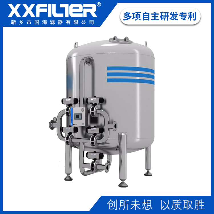 国海滤器化工厂污水处理活性炭多介质过滤器污水预处理设备