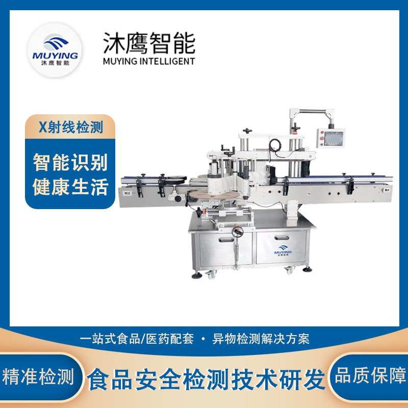 在线贴标机圆瓶贴标签机方瓶贴标机械自动化包装机
