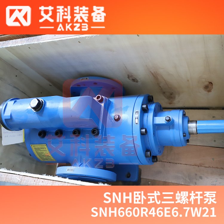 SNH660R46E6.7W21螺杆泵标准生产厂家SNH三螺杆泵燃油输送泵稀油润滑油站泵