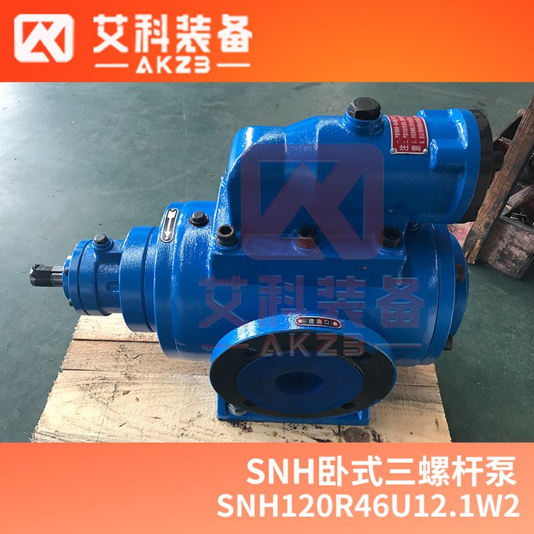 供应黄山SNH120R46U12.1W2三螺杆泵钢厂稀油站配套液压机械螺杆油泵