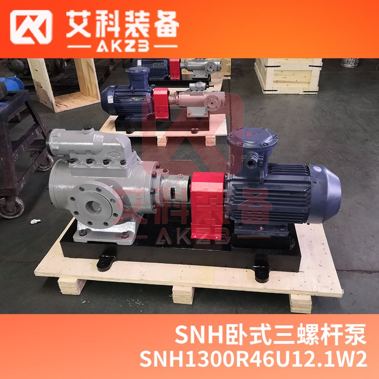 SNH1300R46U12.1W2燃油输送泵SNH三螺杆泵生产厂家船用主机润滑三螺杆泵