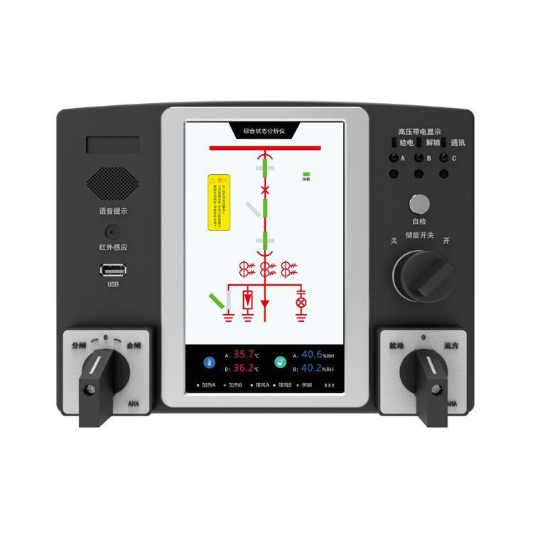 开关柜综合状态分析仪开关柜指示仪SW-CK9909开关柜综合状态分析仪