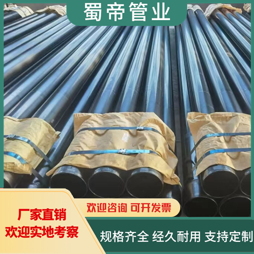 穿線(xiàn)用熱浸塑鋼管電力保護(hù)套管電穿線(xiàn)涂塑管源實(shí)力廠家品質(zhì)保證