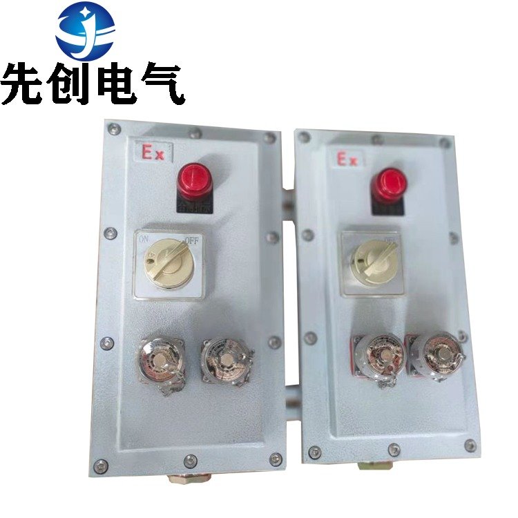 先創(chuàng)防爆配電箱適用工業(yè)車間礦業(yè)化工醫(yī)藥石油現(xiàn)貨