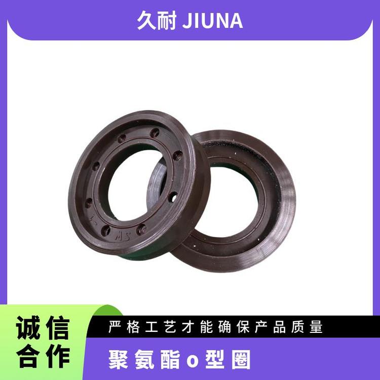 久耐JIUNA聚氨酯o型圈机械加工耐磨定制PU垫圈