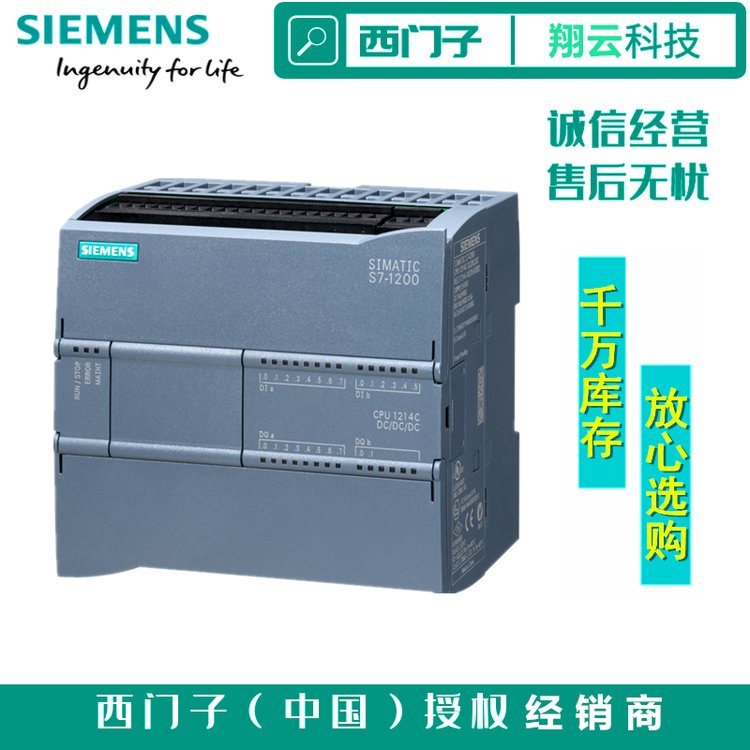 西门子S7-1200PLC模块6ES7221-1BF32-0XB0数字量输入SM1221