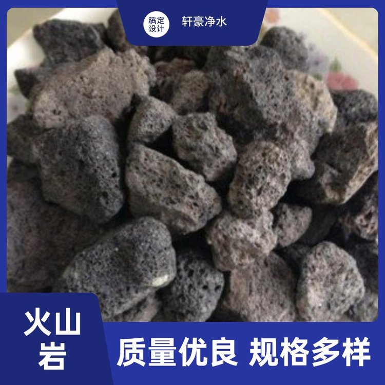 1-5cm火山石颗粒植物栽培介质用火山岩园林鱼缸造景红色黑色