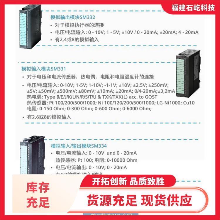 变频器CE0320-000000施耐德模块自动化电子配件驱动