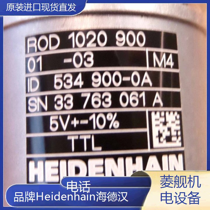 品牌Heidenhain海德汉光栅尺编码器ID：760943-14不锈钢银白色