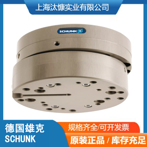 324922AGE-F-XY-040-3SCHUNK雄克补偿单元汰慷实业现货发售