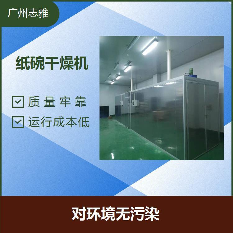 人造米烘干机节能省电在烘干过程中不用燃料