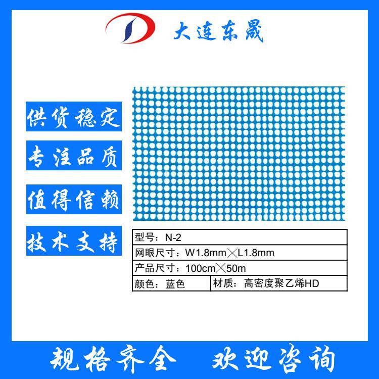 HDPE塑料网高密度聚乙烯材质工业用防腐蚀性好