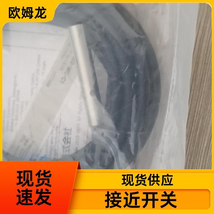 欧姆龙进口接近开关运用灵活精度好E2E-X20MD1-Z