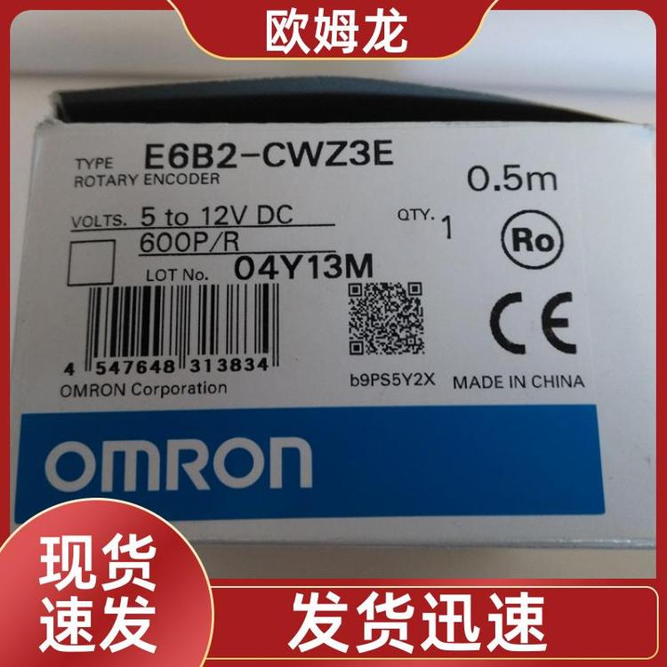 工业自动化小外径编码器原厂原装E6C3-CWZ3EH360P\/R1M欧姆龙