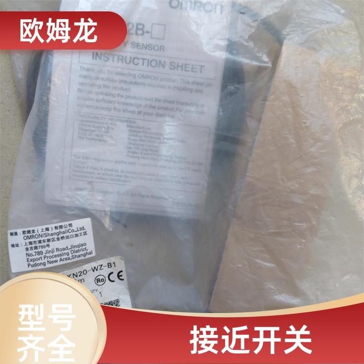 E2E小径型接近开关稳定性好E2E-C06S02-WC-B1欧姆龙