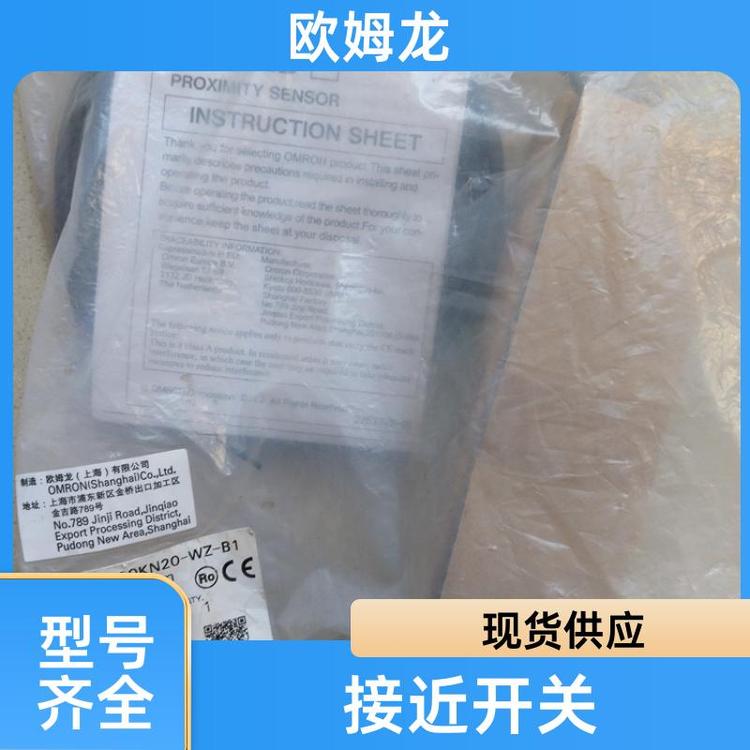 欧姆龙E2E接近开关全新原装全国供应E2E-X10E1-Z