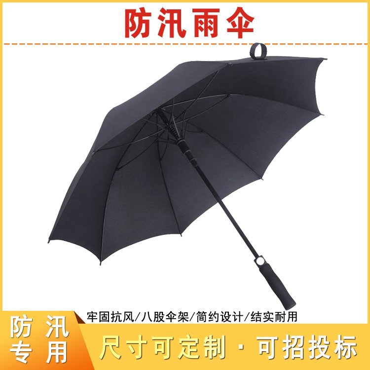 邦捷16骨直杆抗风防弯雨伞应急救灾手动折叠伞550g碳纤维防汛雨具