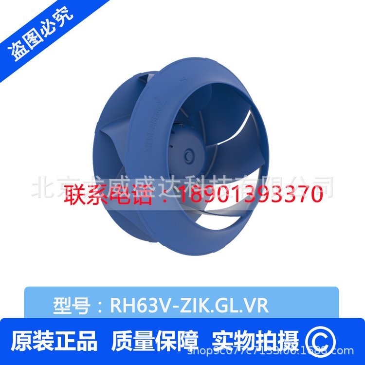 施乐百品牌精密空调室内离心风机RH63V-ZIK.GL.VR全新原装正品