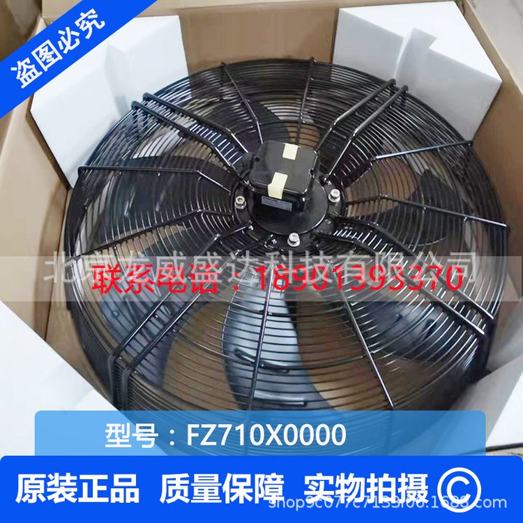 FZ710X0000轴流风机Fans-tech泛仕达品牌风机全新原装正品