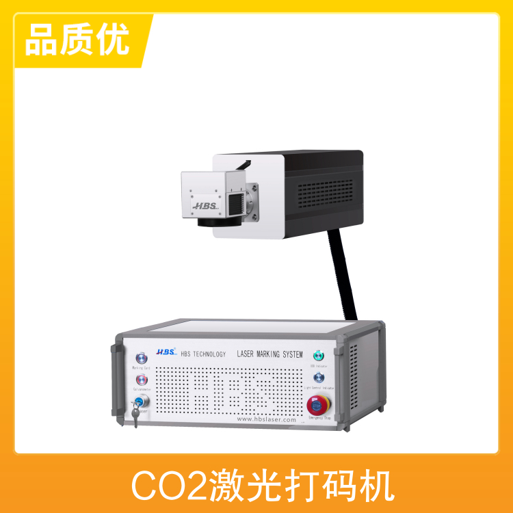 CO2激光打碼機(jī)電源220V箱體材質(zhì)304不銹鋼自動(dòng)化程度半自動(dòng)