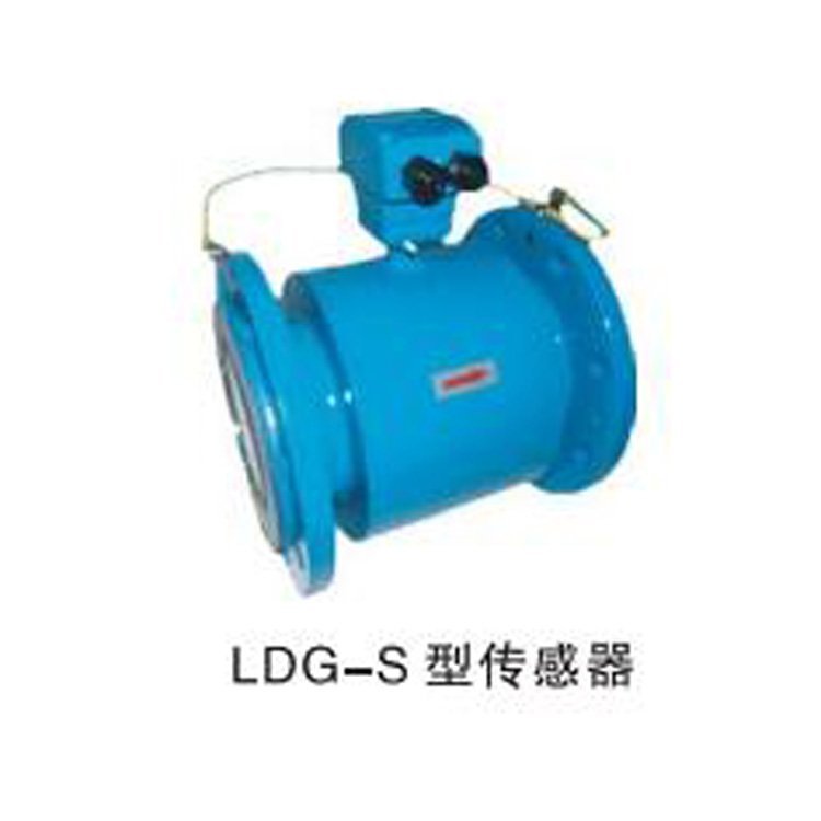 LDY-S一体式法兰连接智能型仪表光华电磁流量计