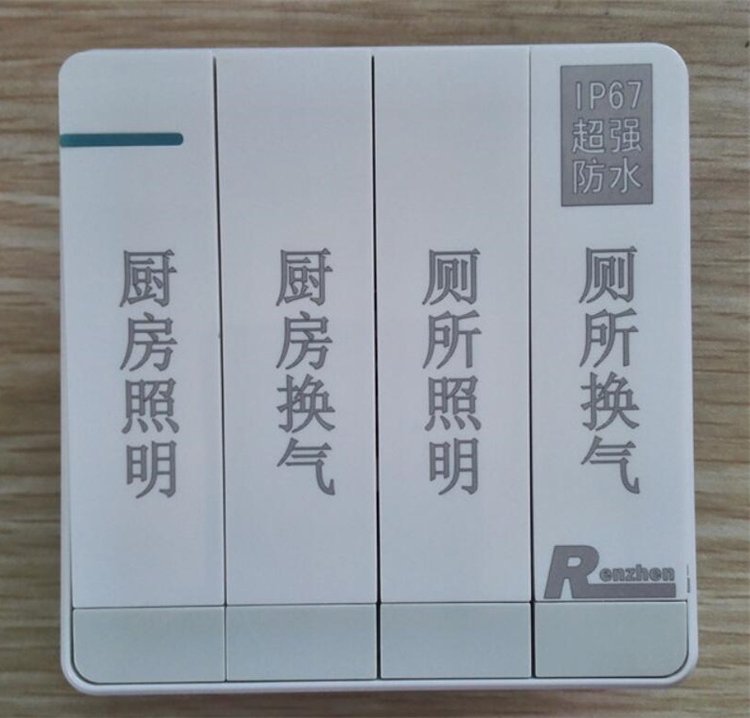 塑料开关激光刻字汽车开关按键激光打标硅胶按钮刻图案个性加工