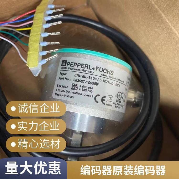  P F倍加福电感式接近开关NCN25-F35-A2-250-V1连接传感器和放大器