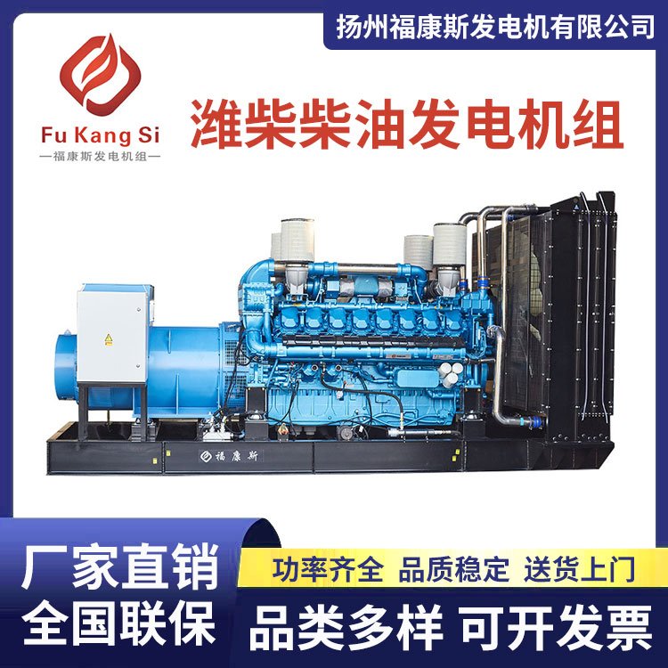 濰柴150kw柴油發(fā)電機組小型備用電源防塵降噪綠色環(huán)保