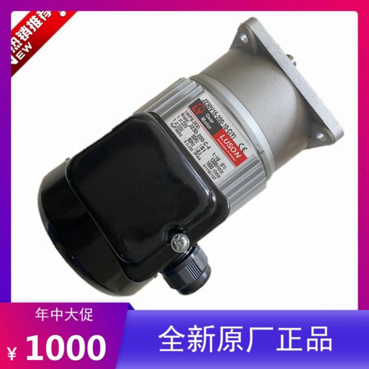 LUSON如展包装机械电机LY立式封箱机马达J230V16-200-15-C(Y)