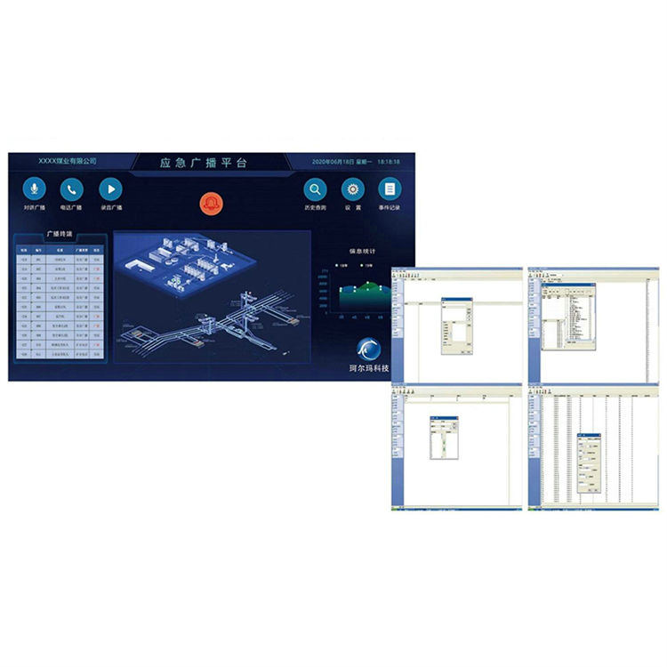 矿用智能应急救援广播通讯系统矿压监测管理软件煤矿井下货源充足