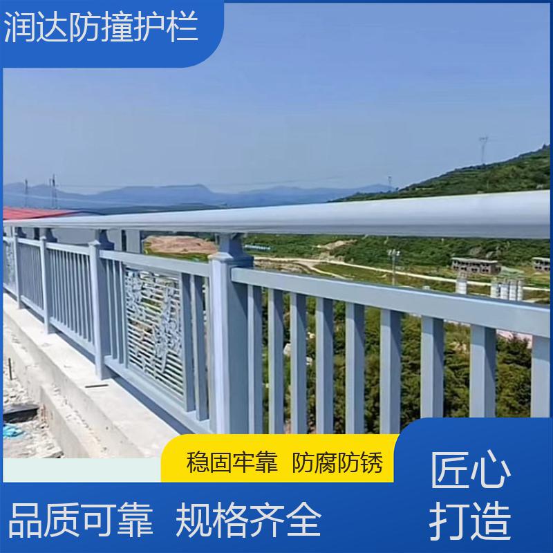 润达供应寿命长来图来样sb级桥梁防撞护栏城市道路隔离护栏