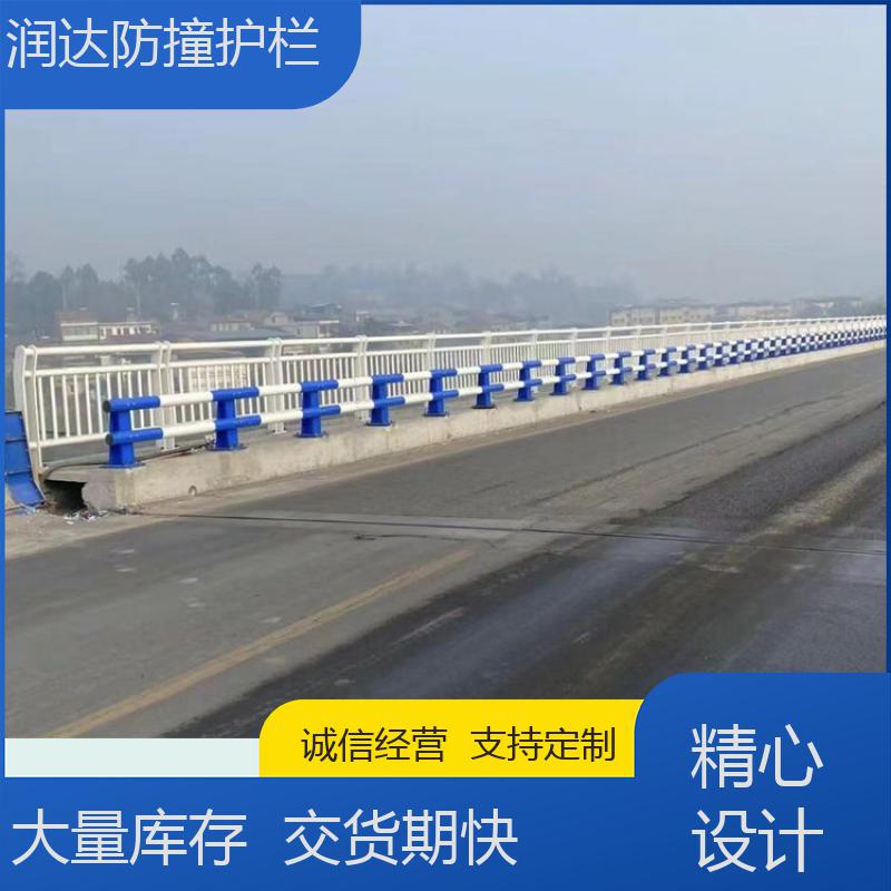 供应道路景观防撞护栏桥梁防护栏承接工程润达抗耐磨