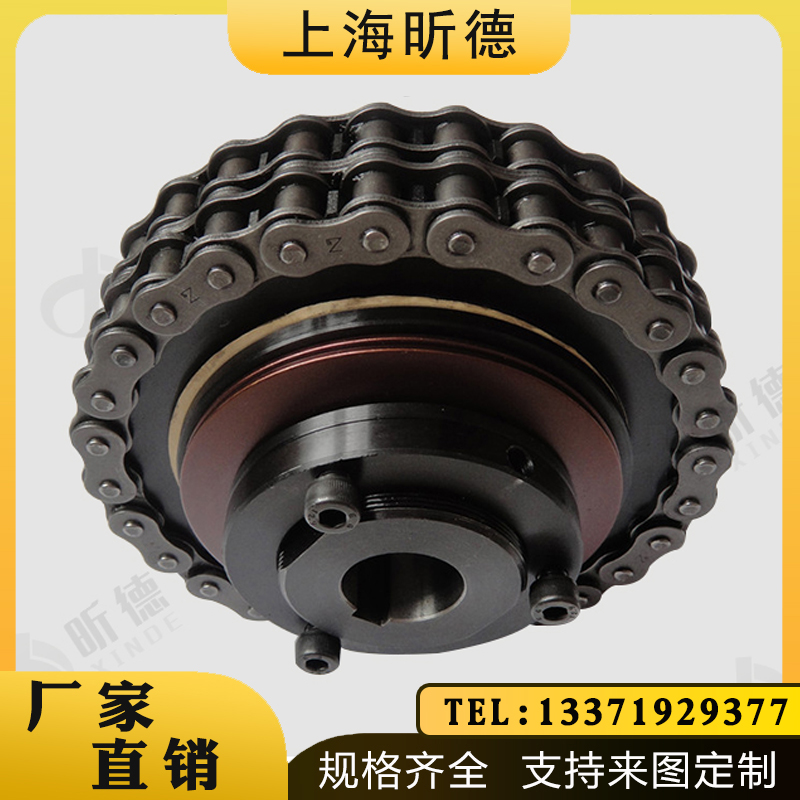 链条扭矩限制器TC250TC350TC500-2扭力限制安全离合器TL摩擦式