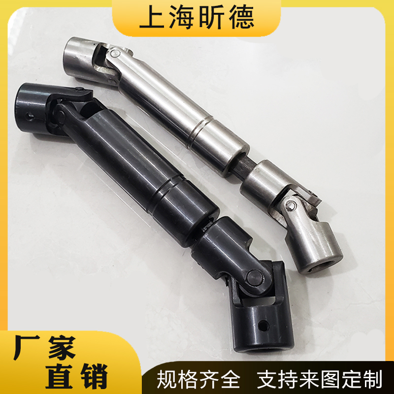 可伸缩型万向节联轴器WSP连轴器GA传动轴WSS连接器十字万向单双节